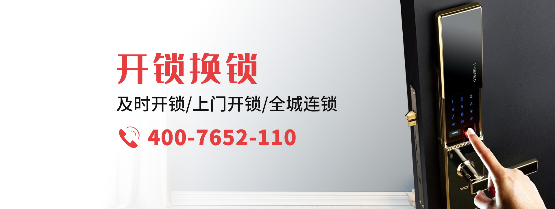 荆门沙洋县banner